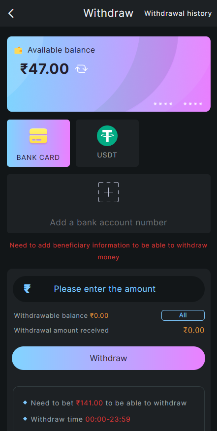 GBGM Game withdraw
